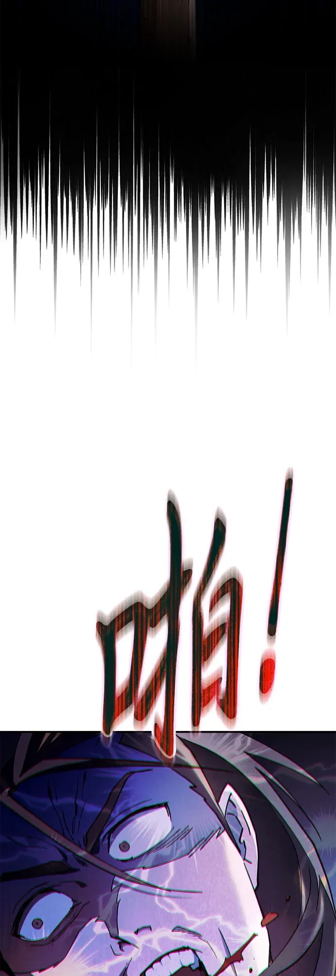 第50话 第60页
