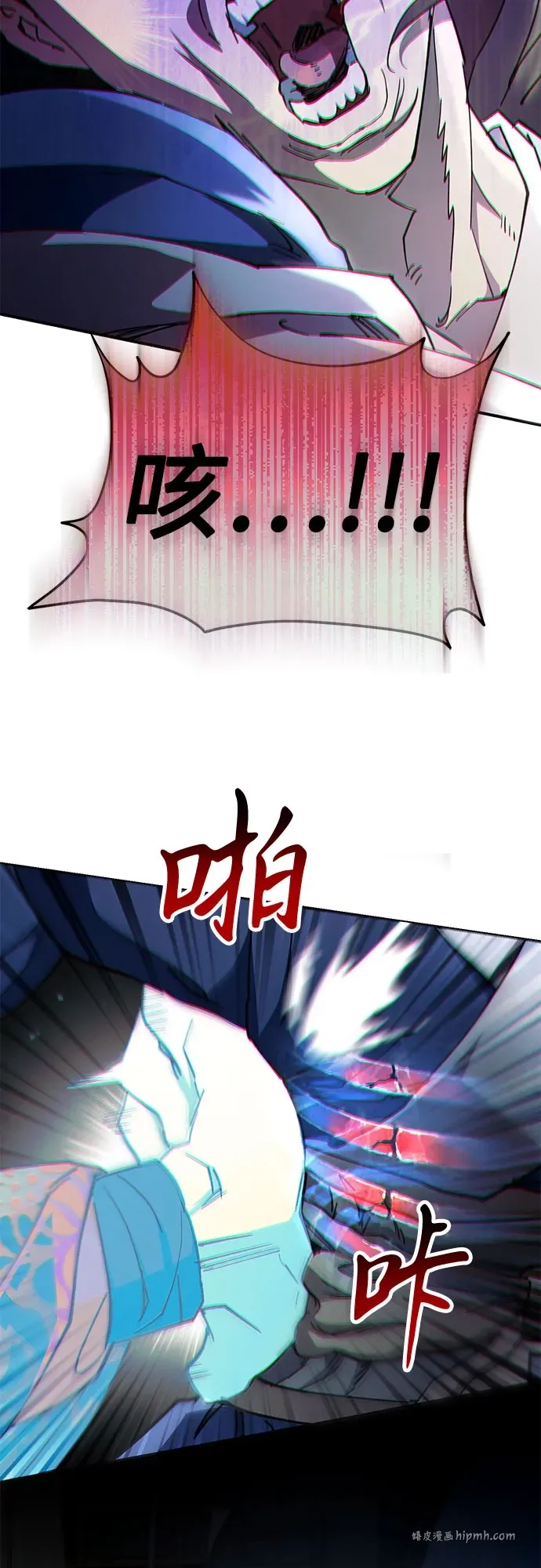 第50话 第61页
