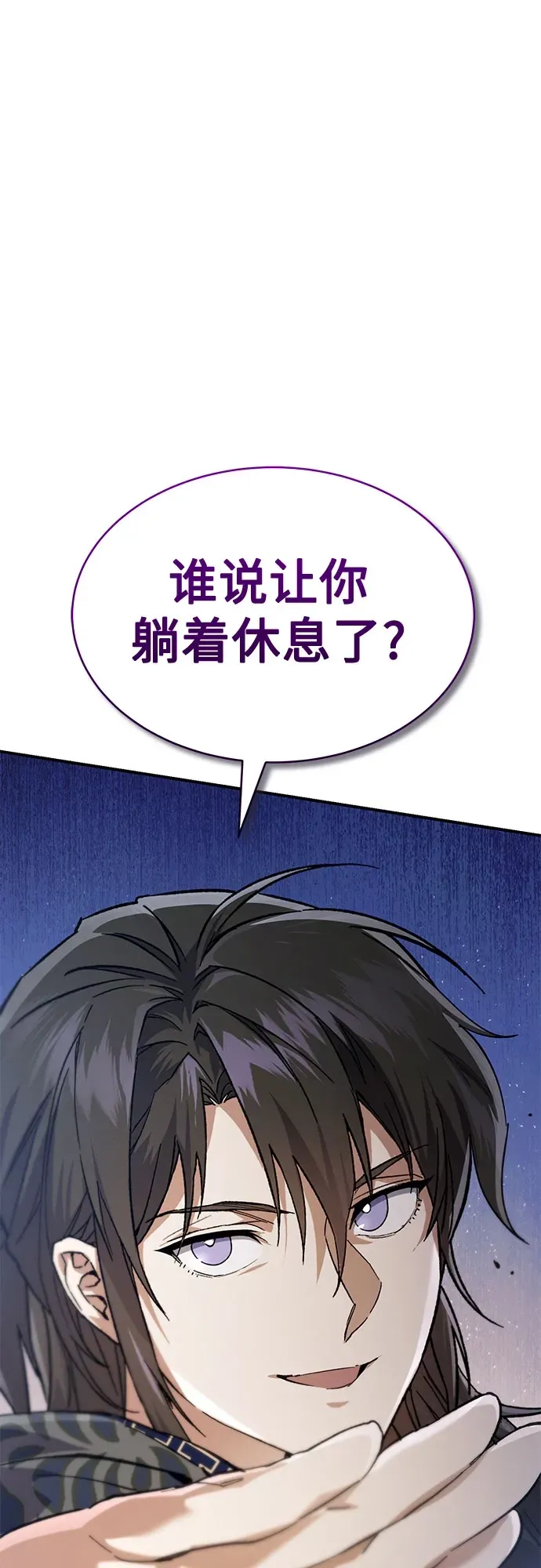 第50话 第65页