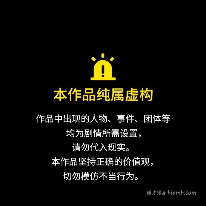 第62话 第1页