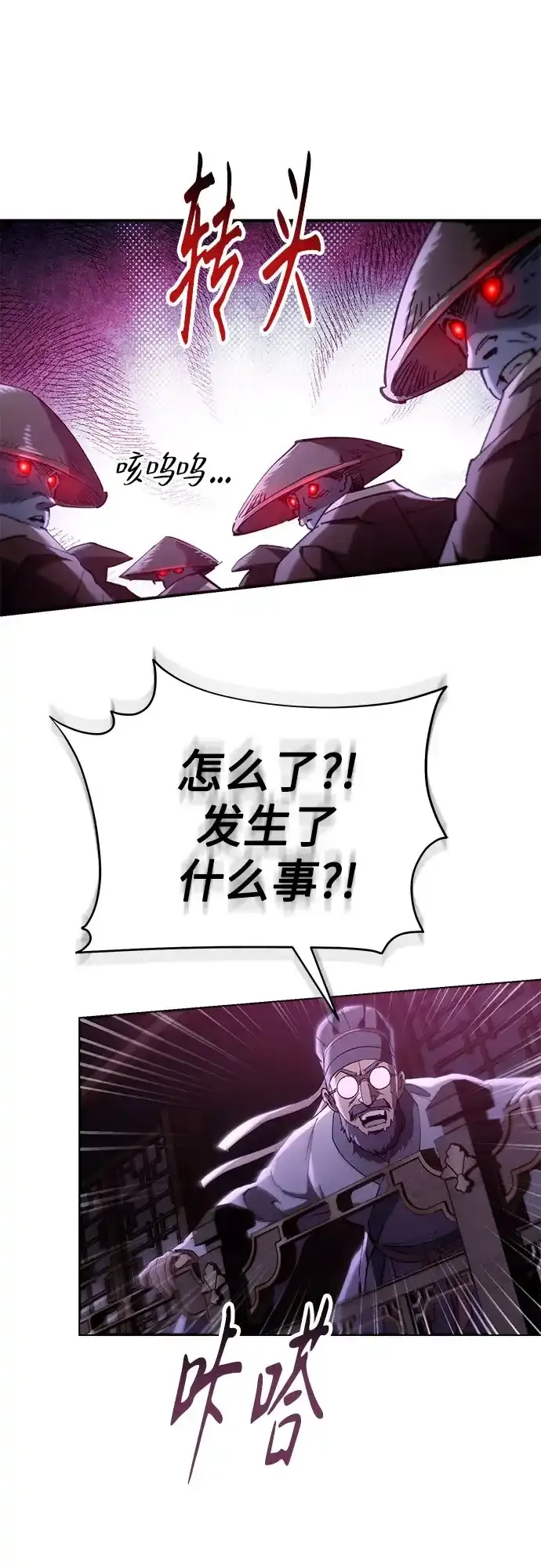 第62话 第10页