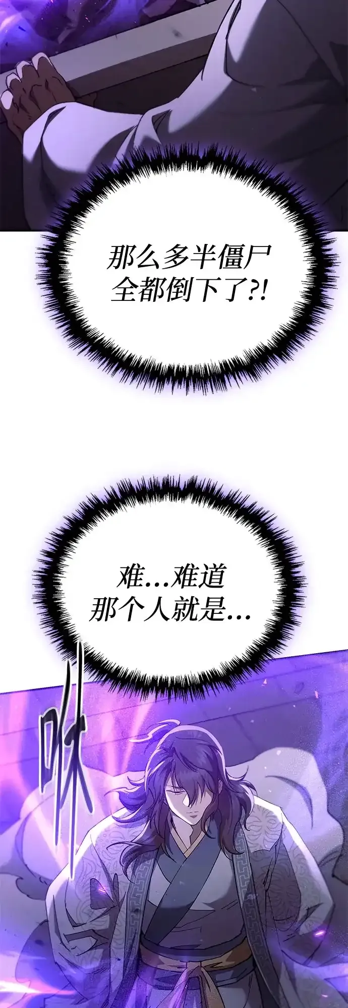 第62话 第15页