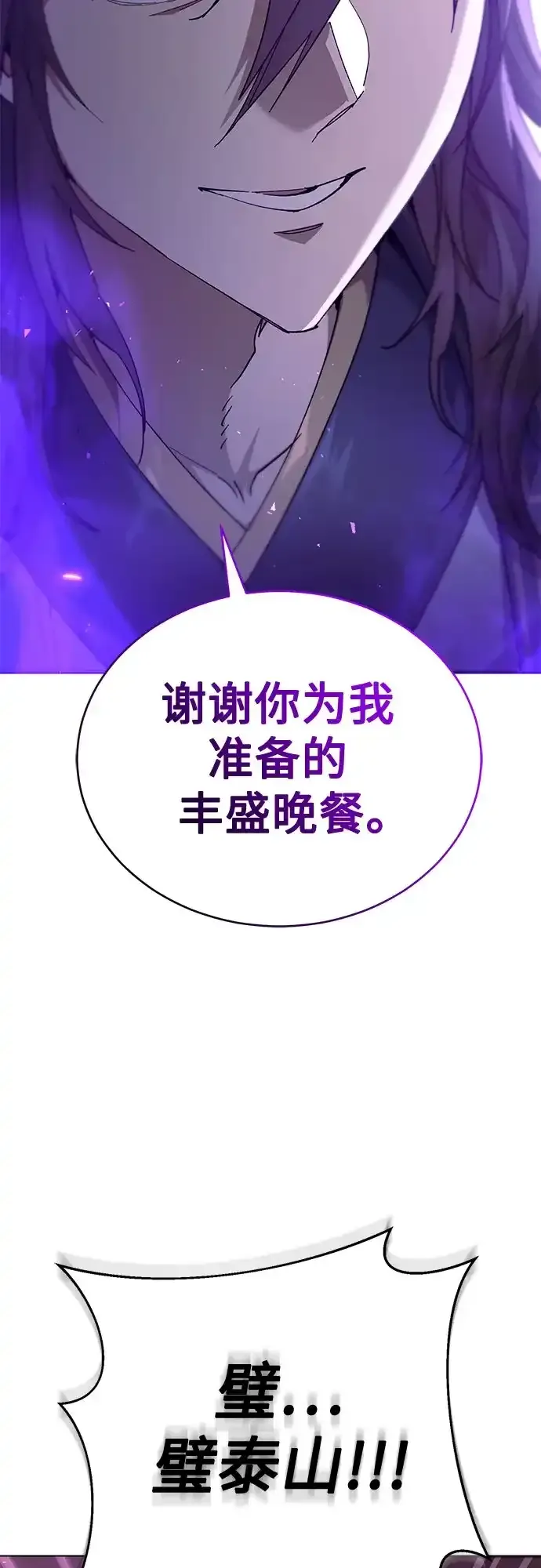 第62话 第17页