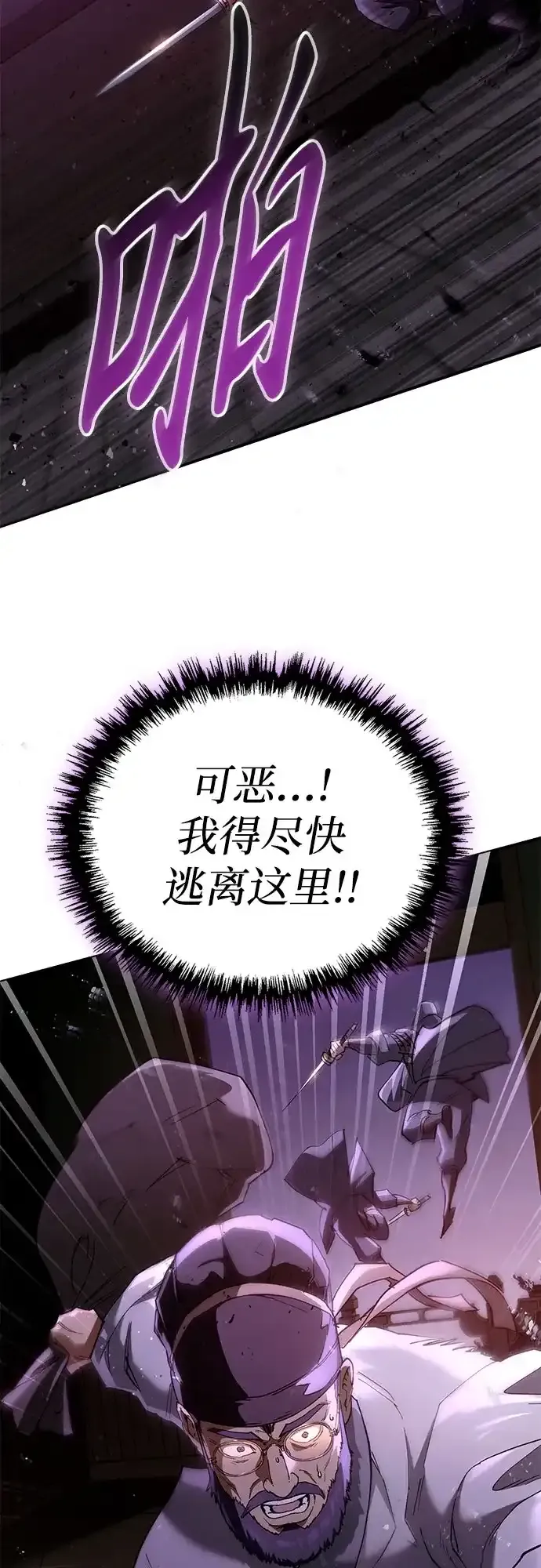 第62话 第20页