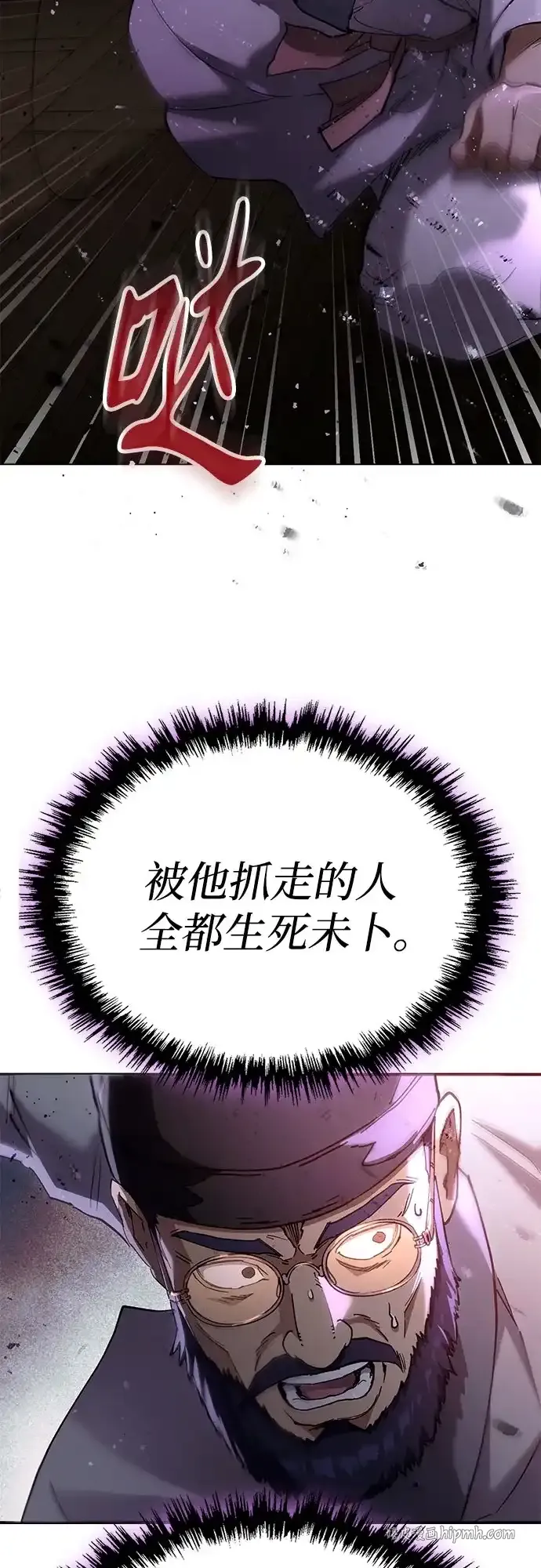 第62话 第21页