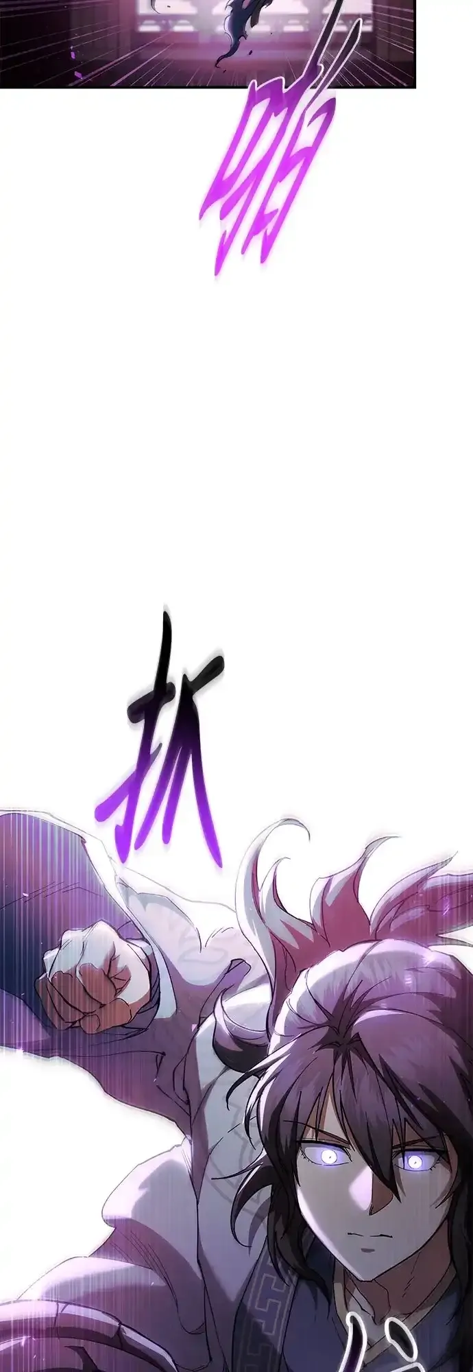 第62话 第33页