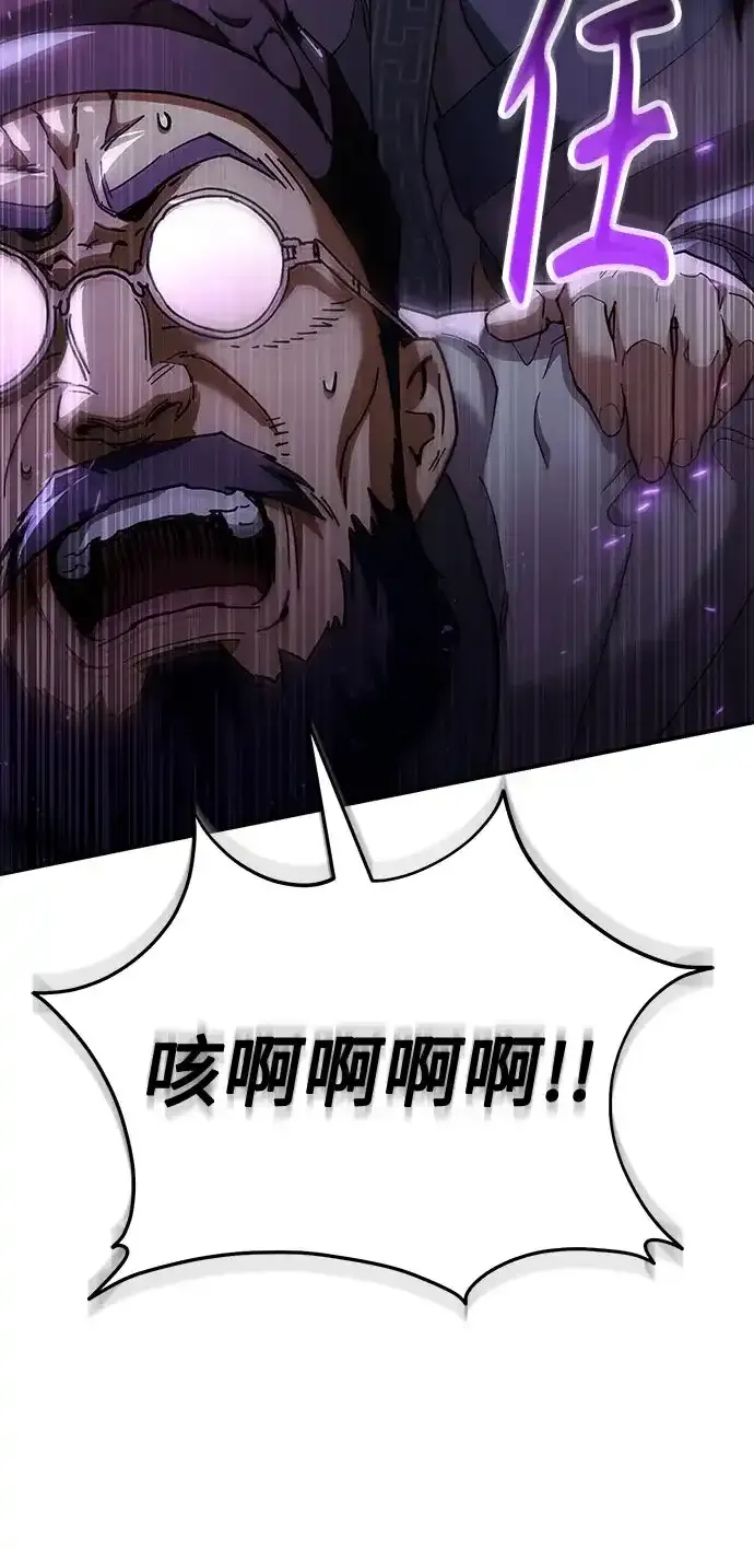 第62话 第34页