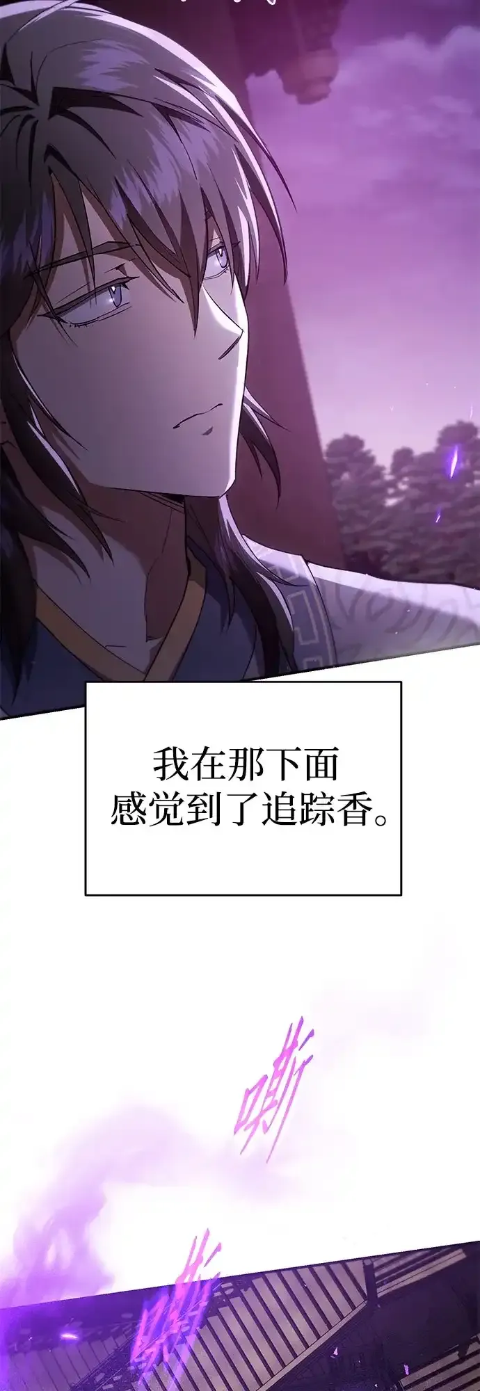 第62话 第39页