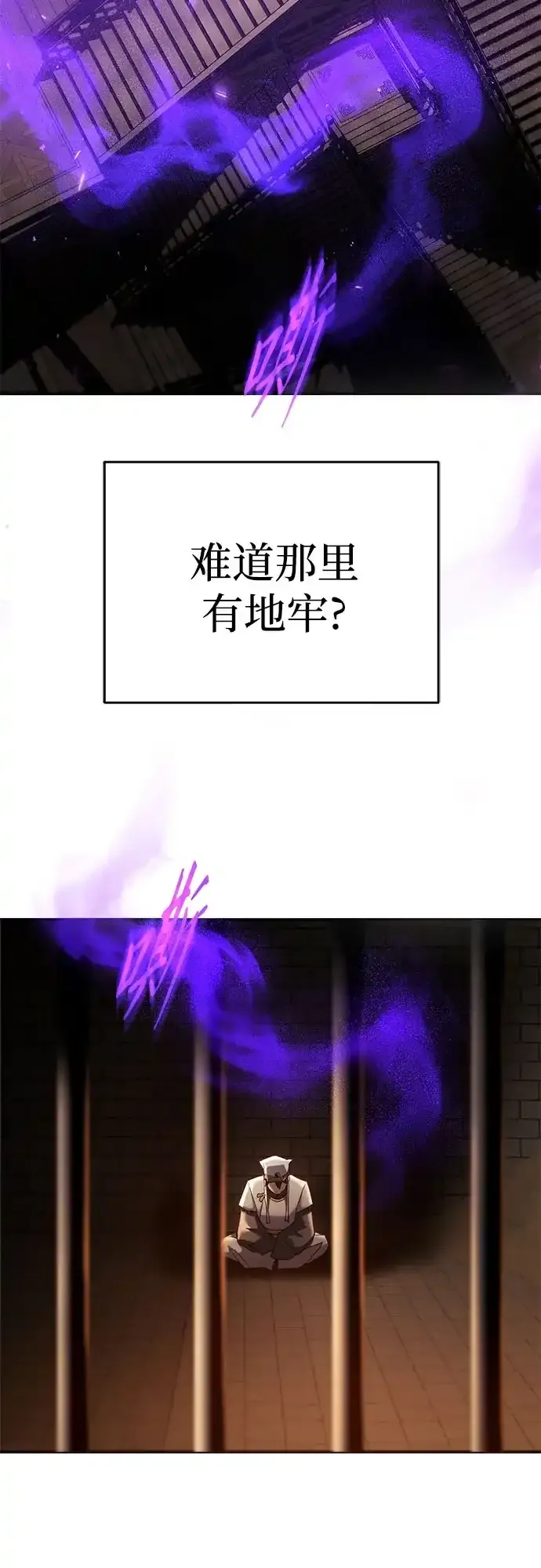 第62话 第40页