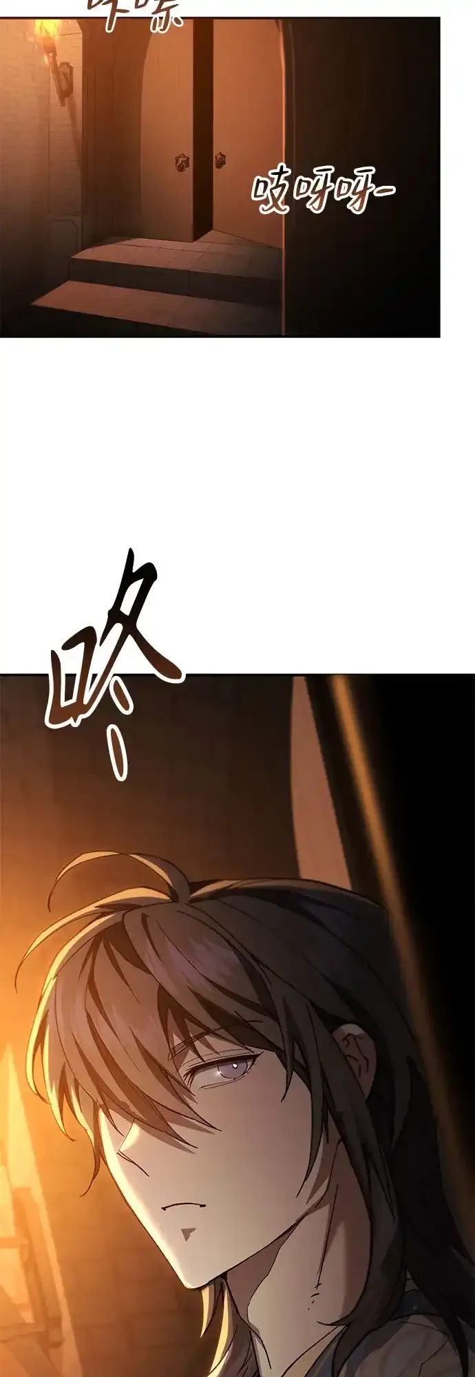 第62话 第44页