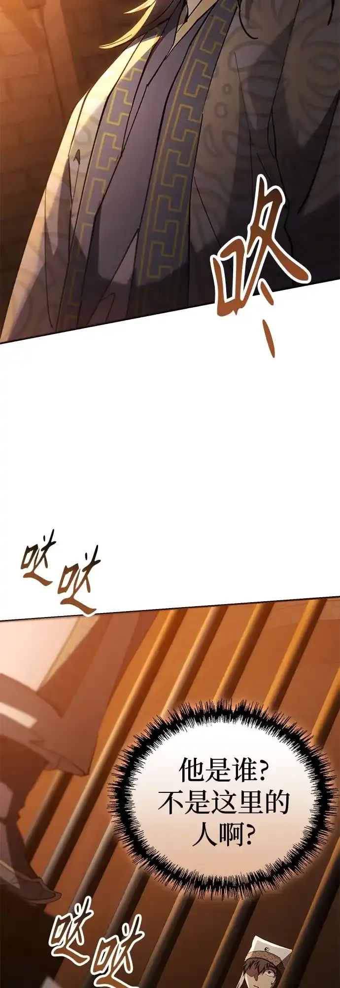 第62话 第45页