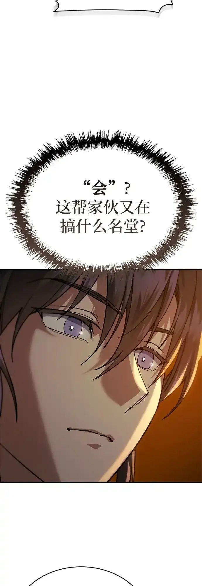 第62话 第48页