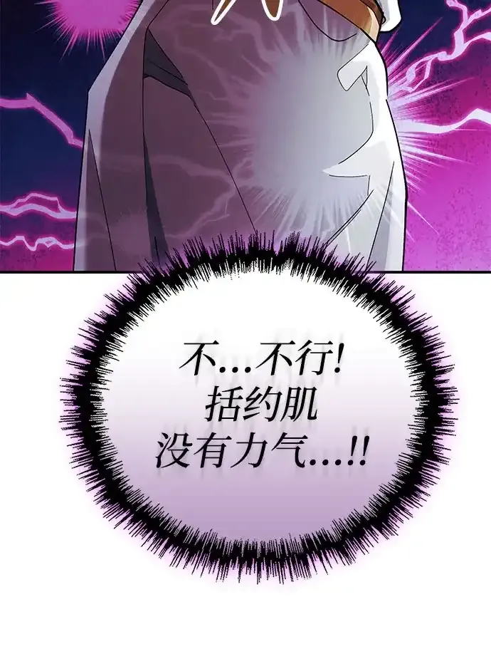 第62话 第58页