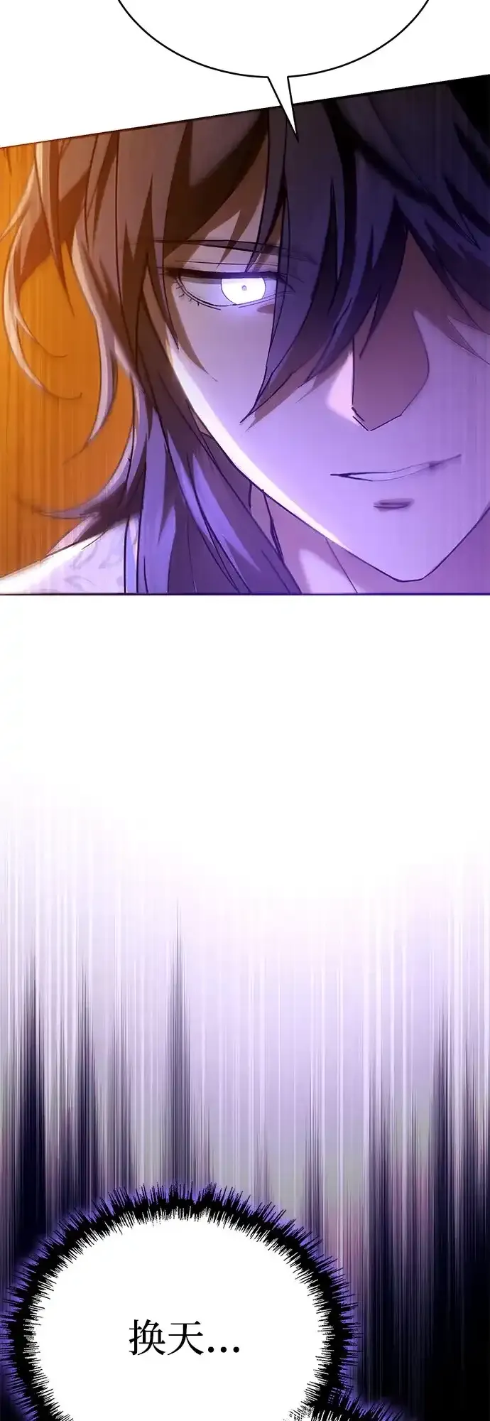第62话 第60页