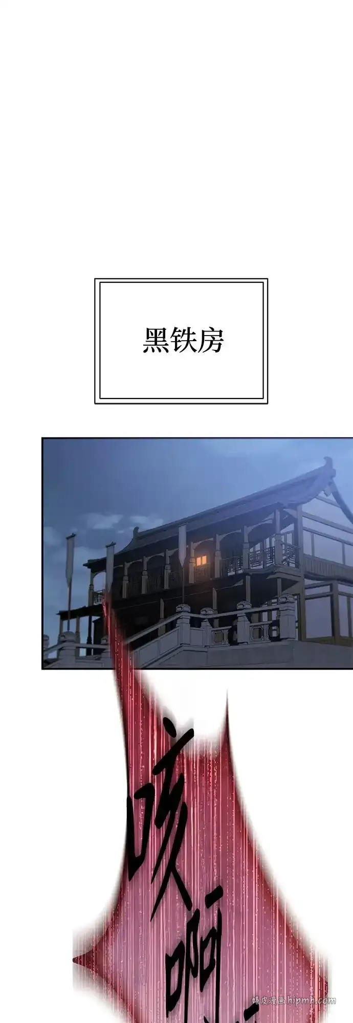 第62话 第81页