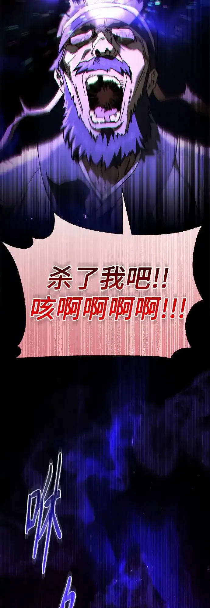 第62话 第89页