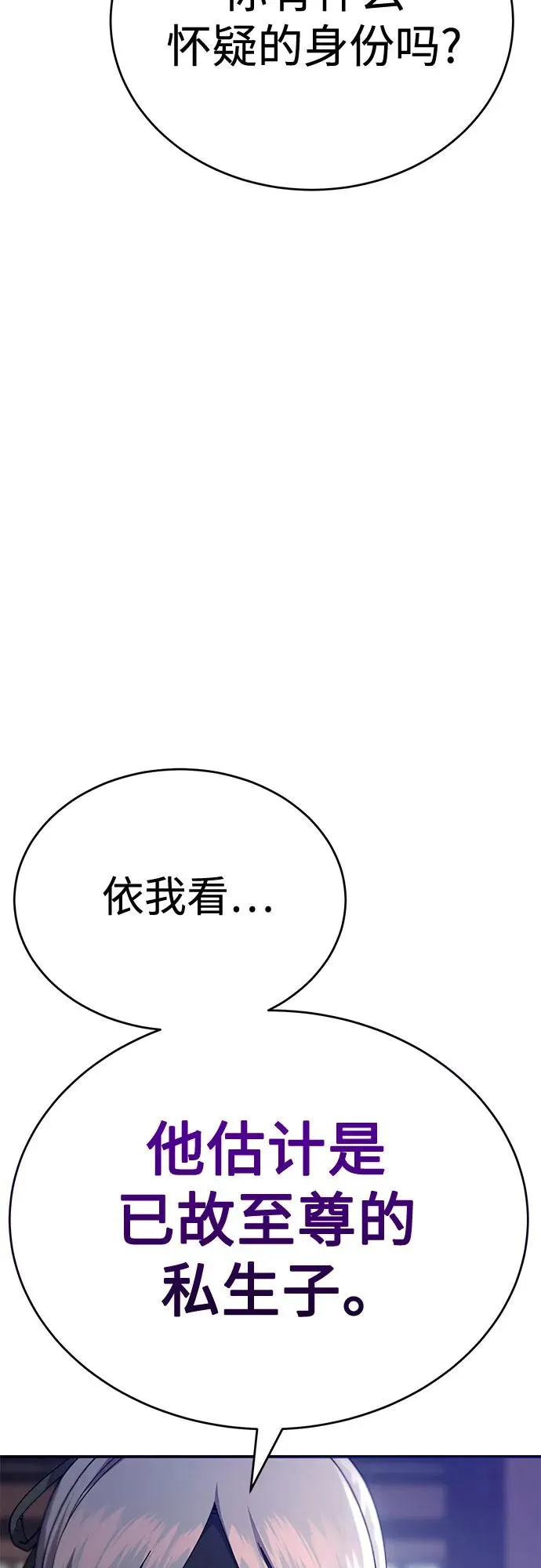 第17话 第11页