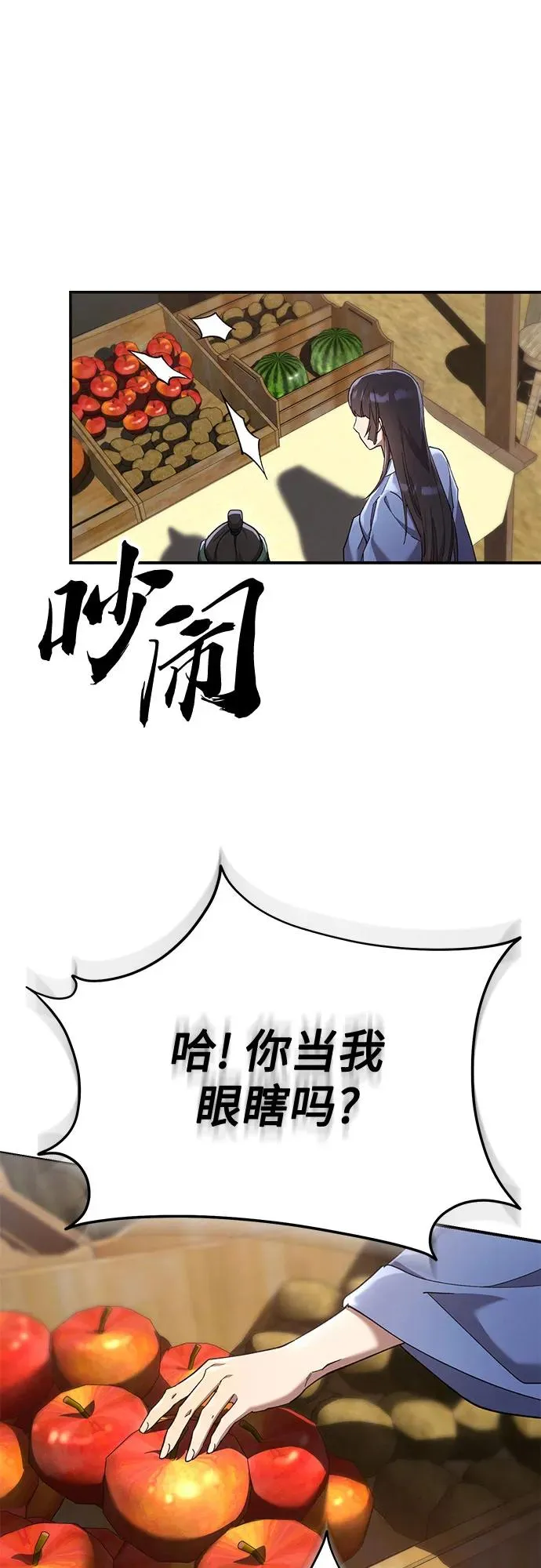第17话 第32页