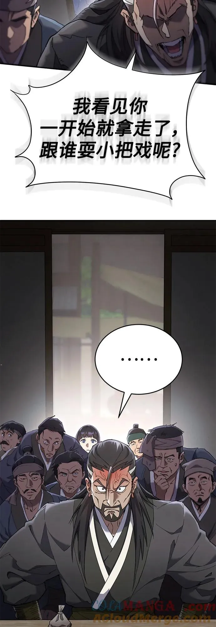 第17话 第34页