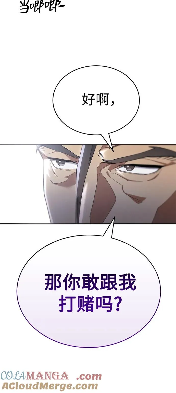第17话 第37页