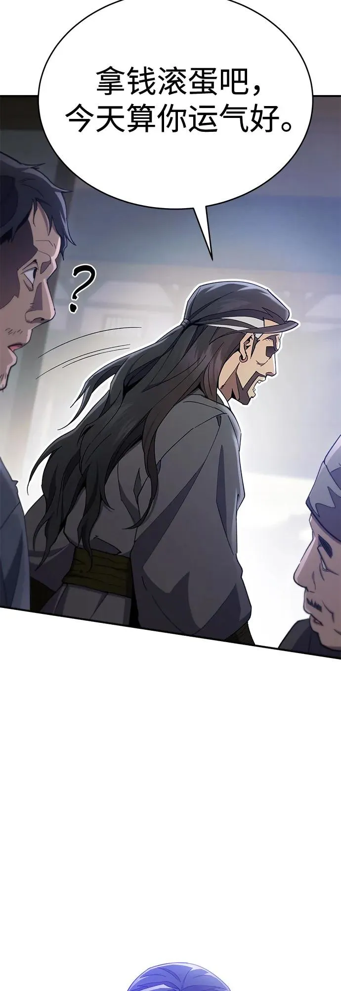 第17话 第50页