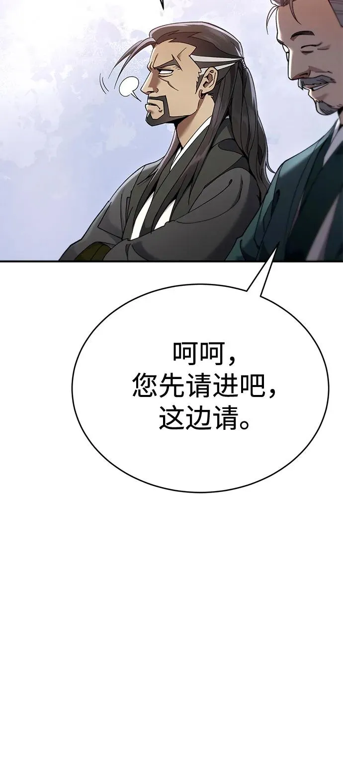 第17话 第57页