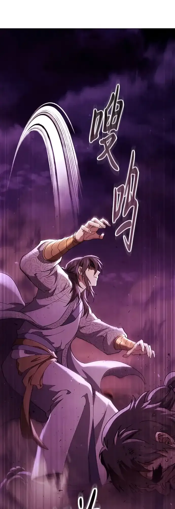第82话 第19页