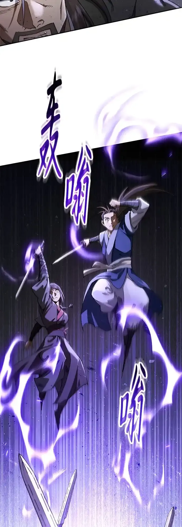 第82话 第46页