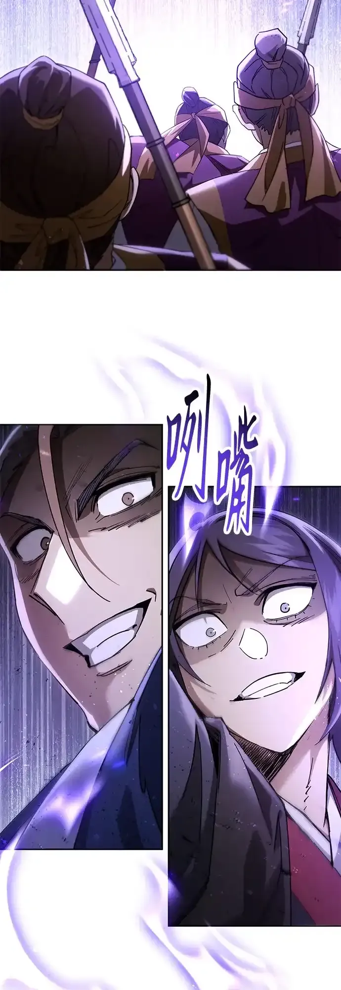 第82话 第47页