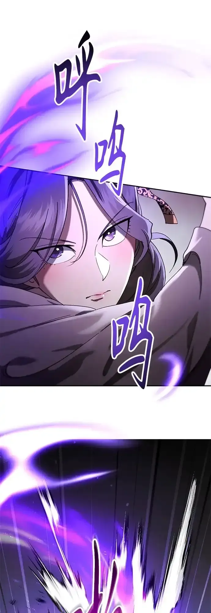 第82话 第51页
