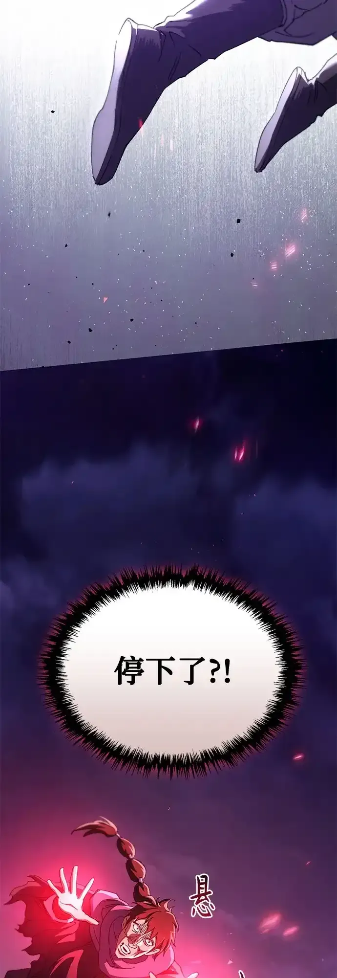 第82话 第83页