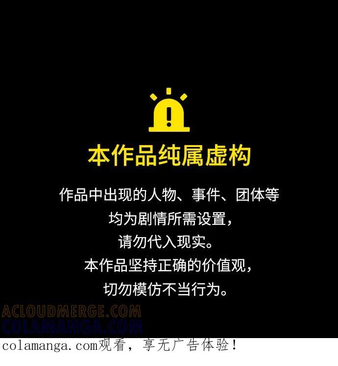 第40话 第1页