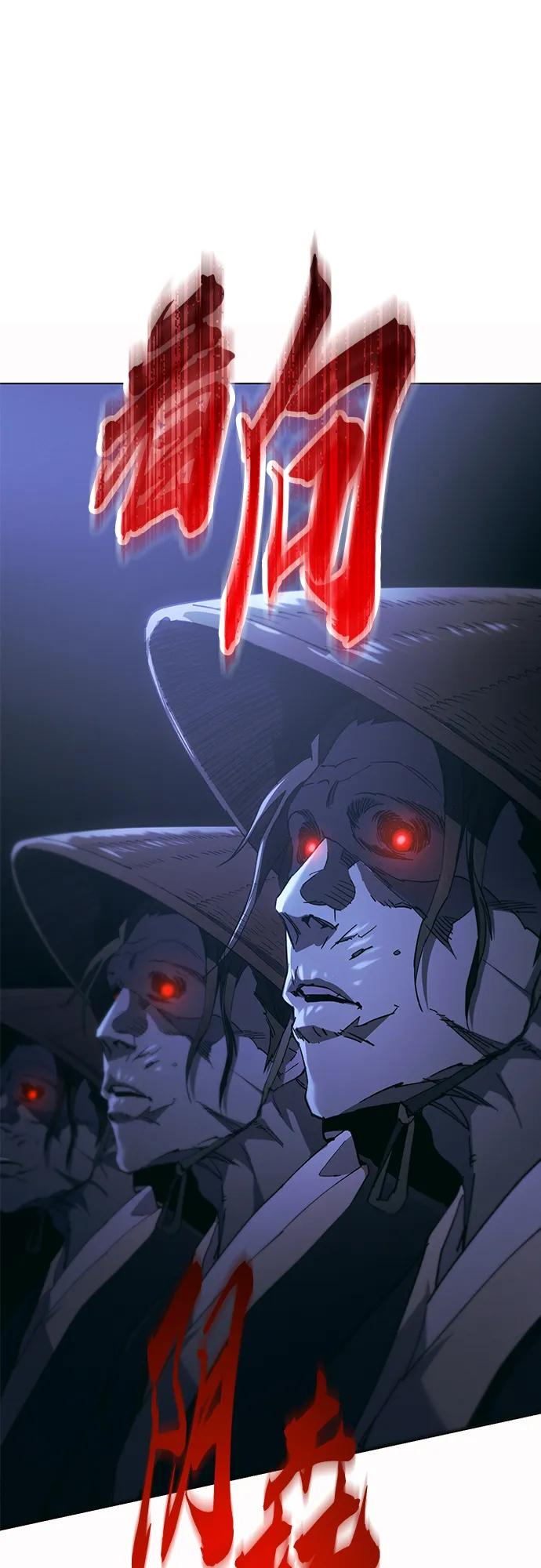 第40话 第2页