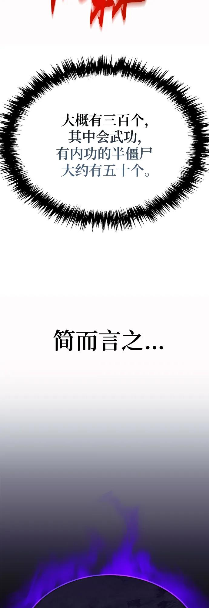第40话 第3页