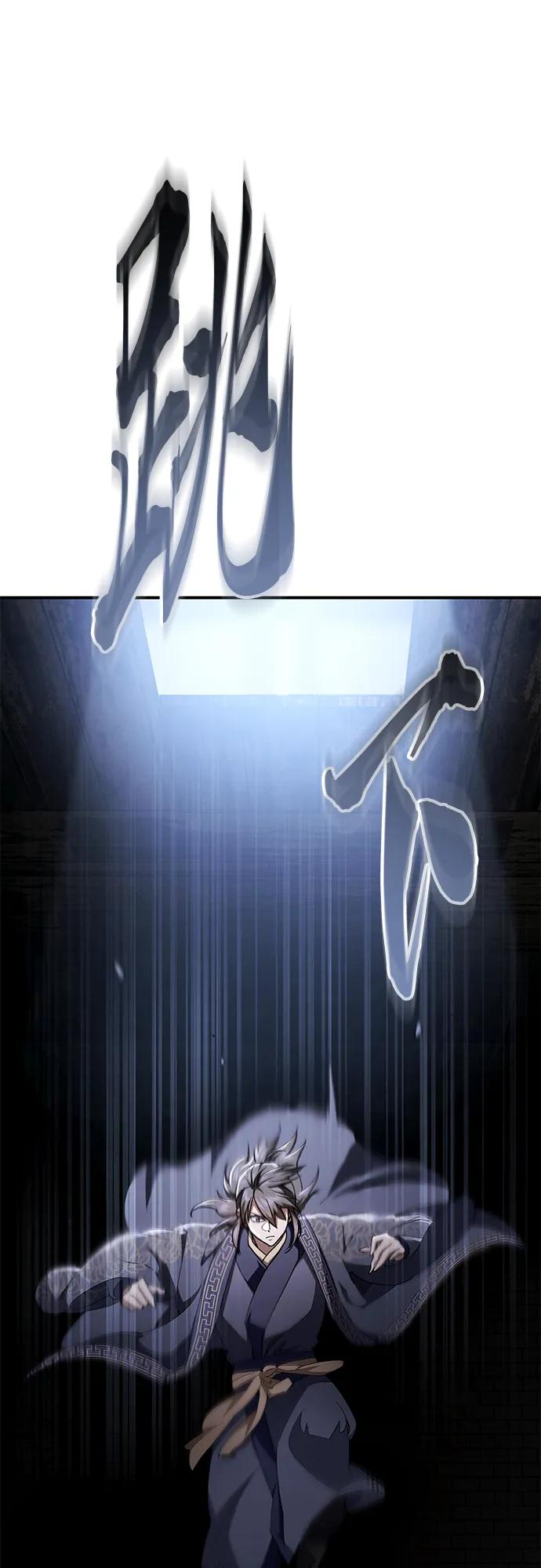 第40话 第6页