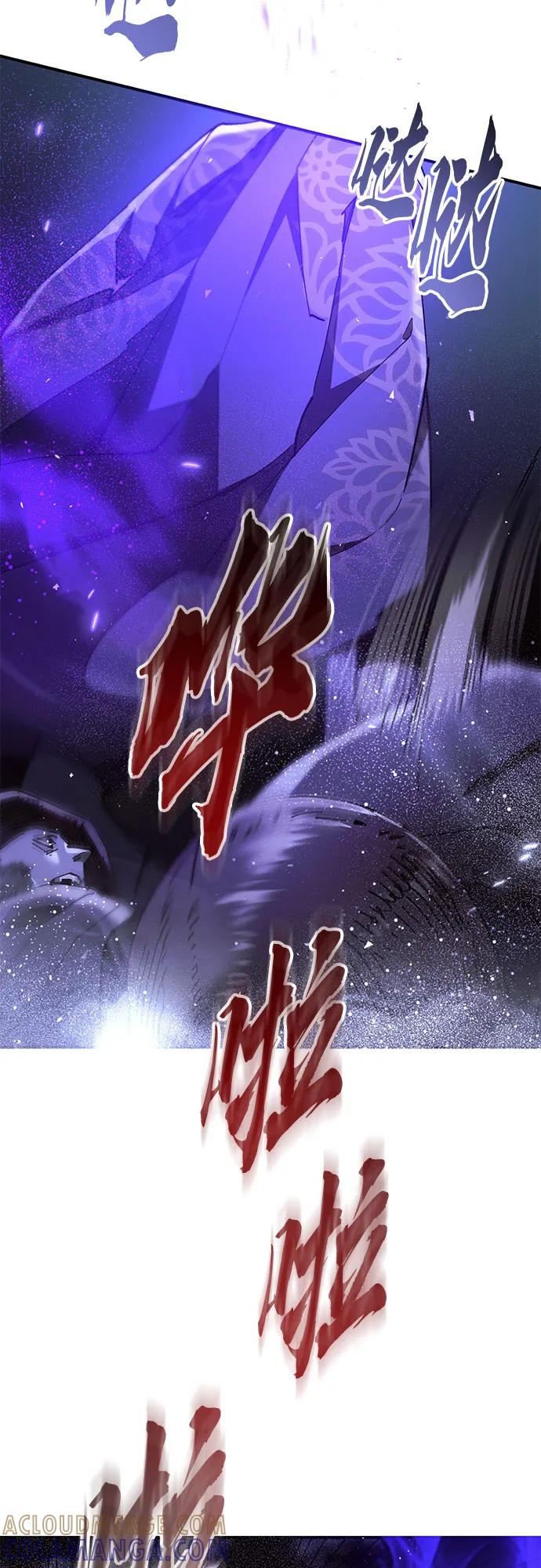 第40话 第13页