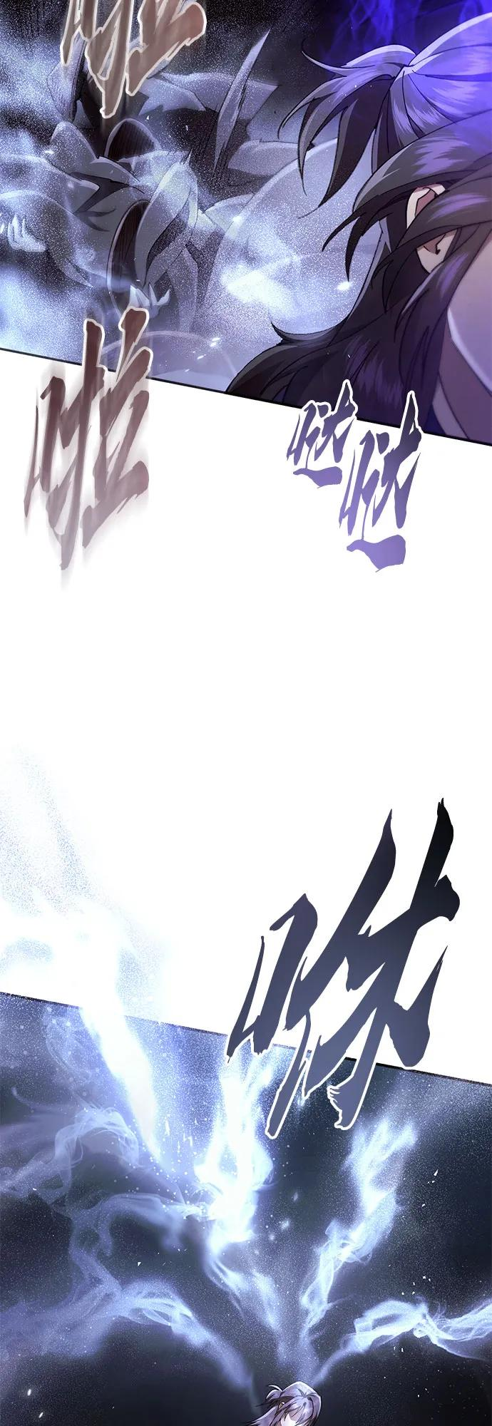 第40话 第14页