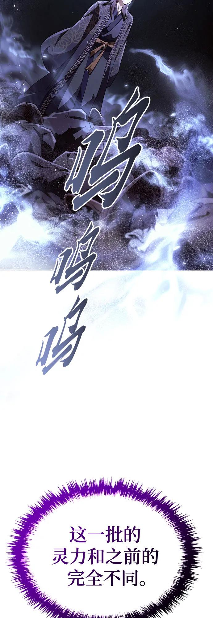 第40话 第15页