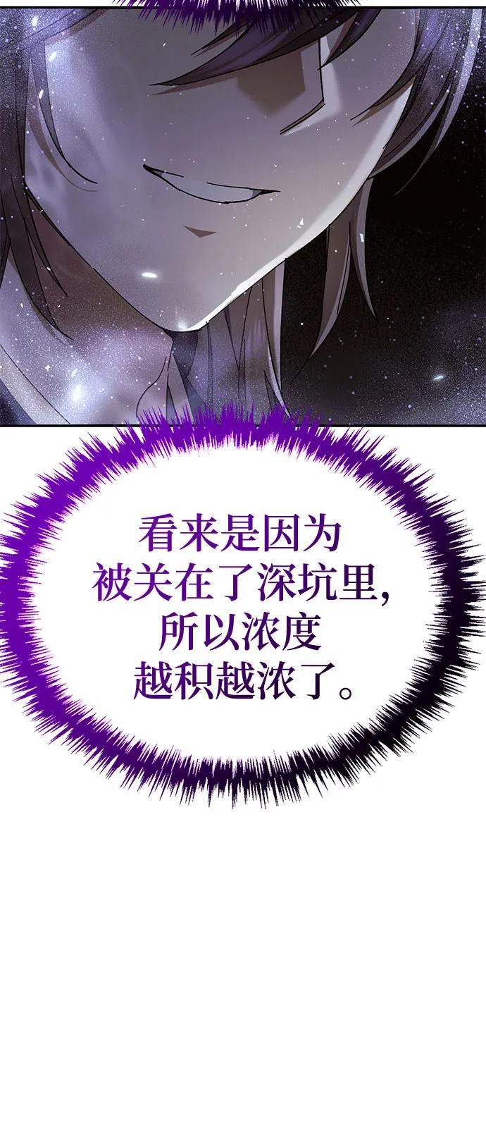 第40话 第16页