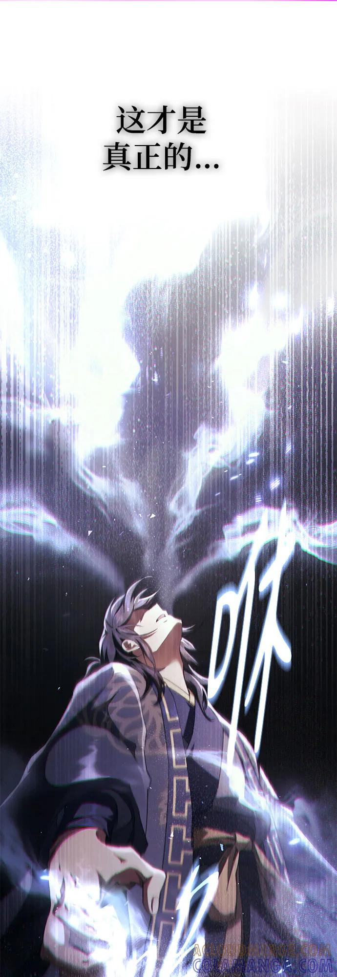 第40话 第17页