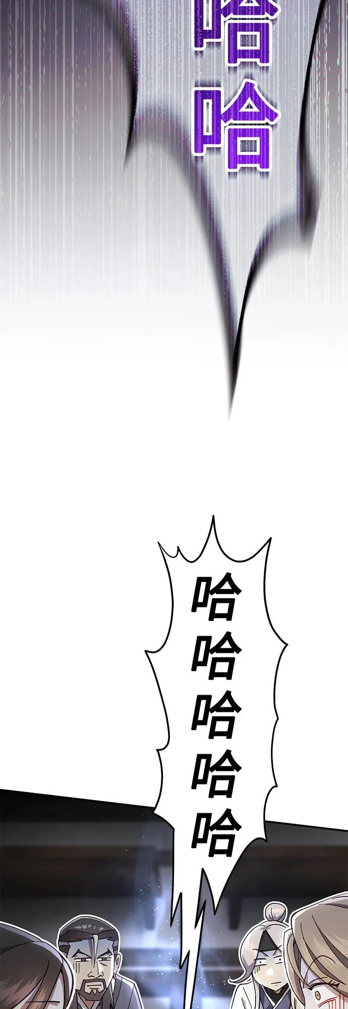 第40话 第20页