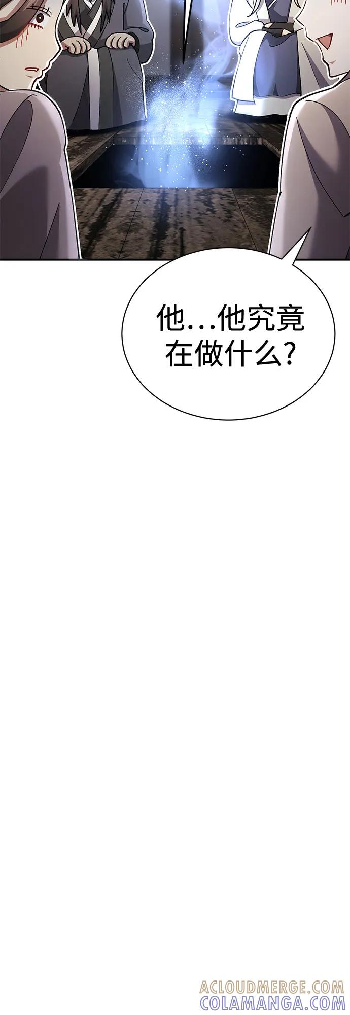第40话 第21页