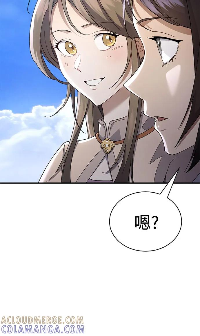 第40话 第25页