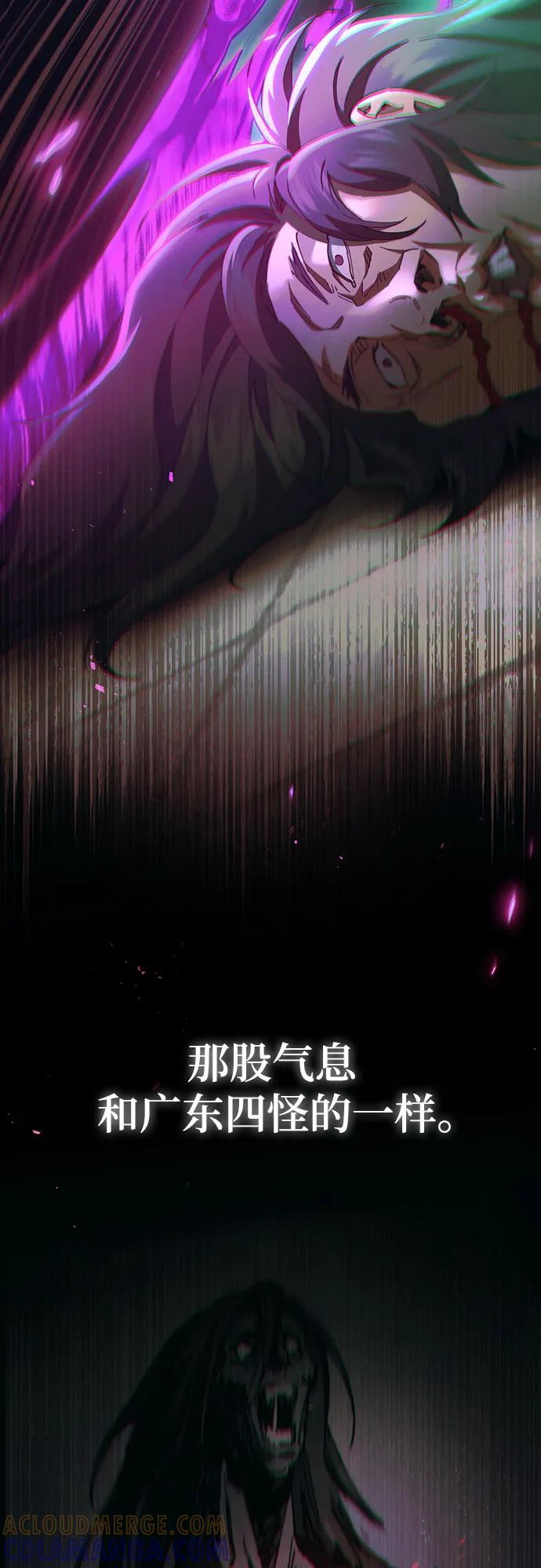 第40话 第37页