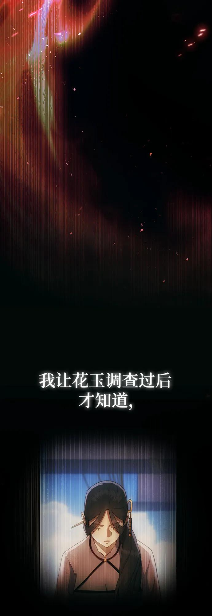 第40话 第39页