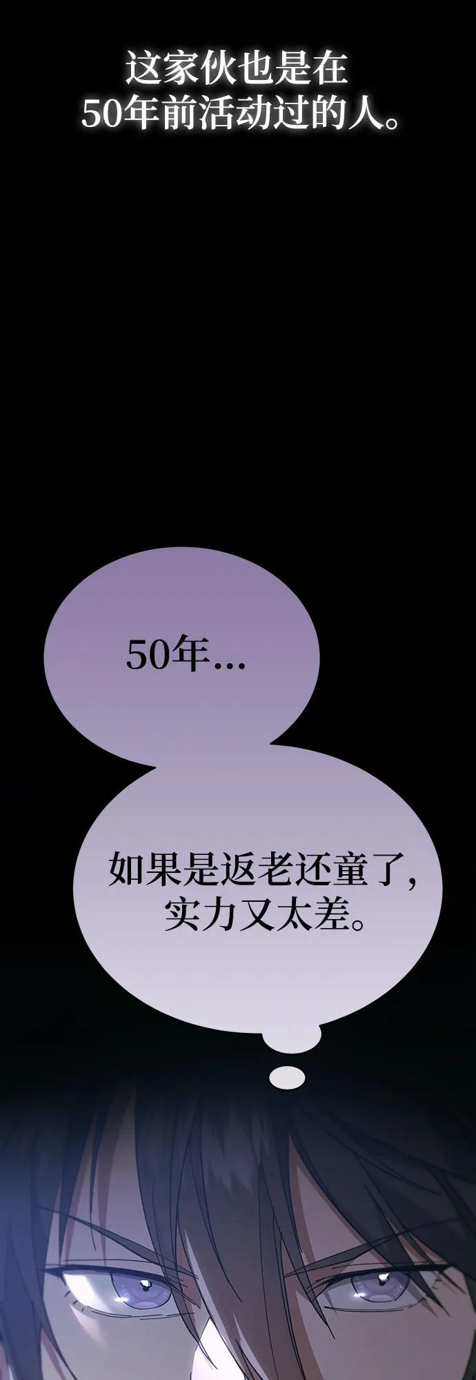 第40话 第40页