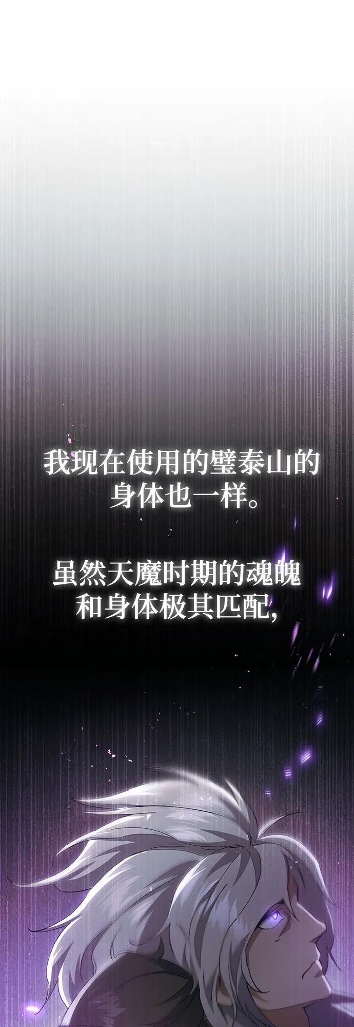 第40话 第42页
