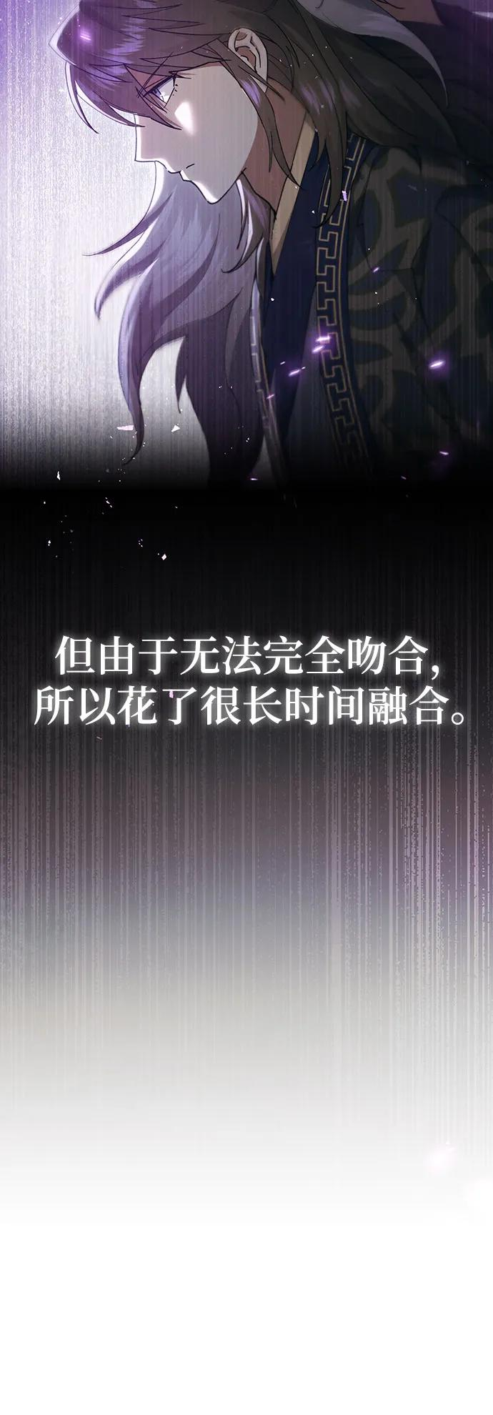 第40话 第43页