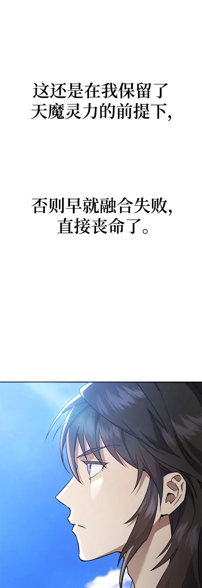 第40话 第44页