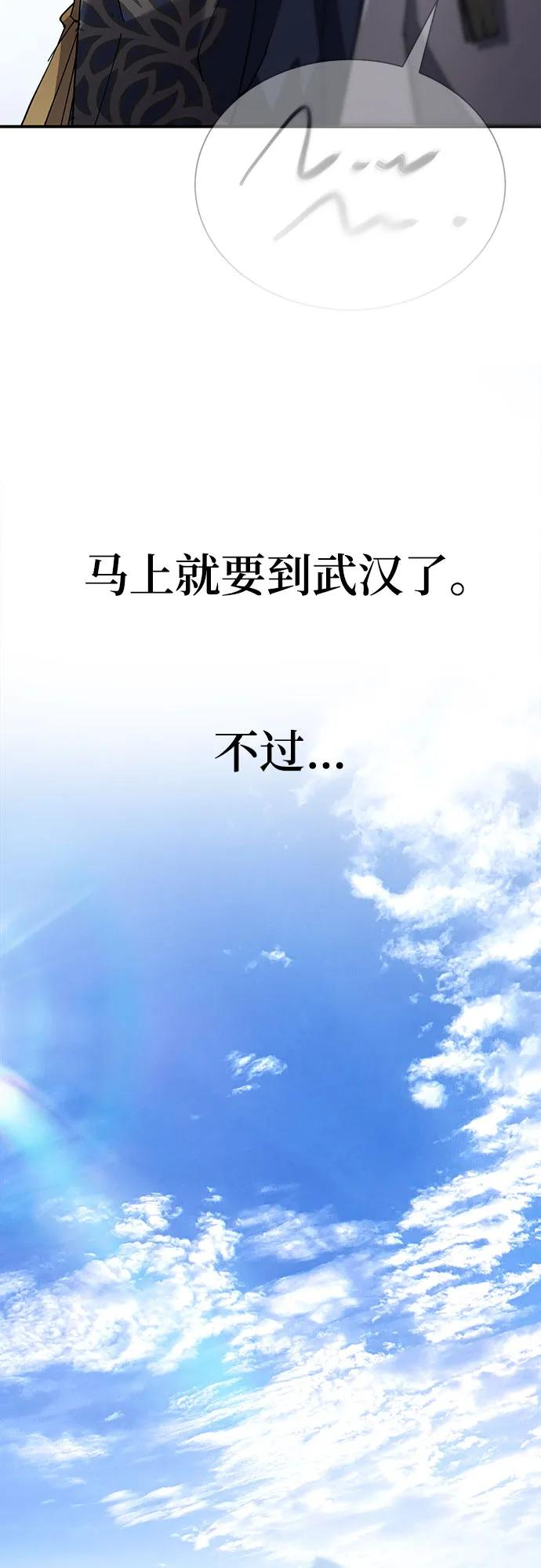 第40话 第62页